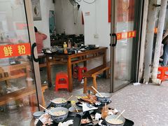 -珍记海鲜粥·海鲜粉