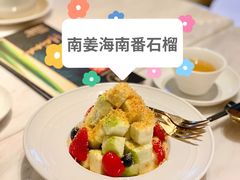 -闻见中国海南菜(K11店)