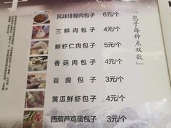 -张包铺(关东古巷店)