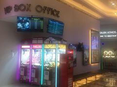 -星轶影院(南京茂业天地店)