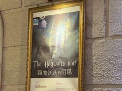 -逃脱反斗城沉浸剧情密室(北京路店)