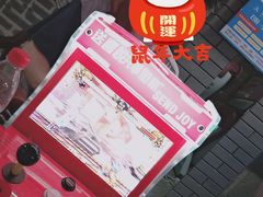 -绿岛汤泉韩式休闲会所