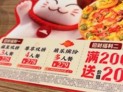 -必胜客(花都百业店)