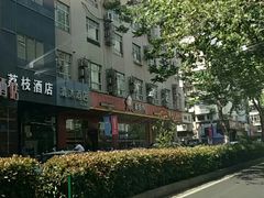 -易记皮肚面(明瓦廊店)