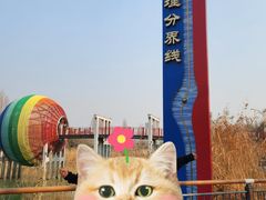 -南北地理分界线标志园