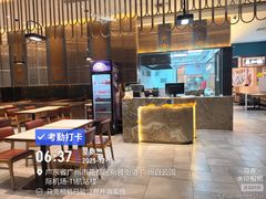 -惠如楼(白云机场T1主楼一层店)