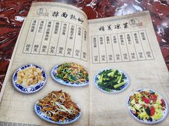 -九河居(荔湾路店)