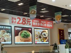 -嘉和一品粥(魏公村店)