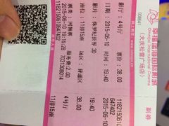 幸福蓝海国际影城(大庆松雷广场店)-幸福蓝海国际影城(杜比巨幕店)
