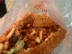 大三角萝卜丝折耳根混合夹心豆腐-518豆腐干(总店)