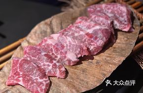 Premium Angus Wagyu Beef