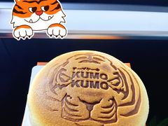 经典原型芝士蛋糕-KUMO KUMO甜品·冰淇淋(深圳壹方城店)
