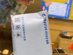 -携程外币兑换(浦东机场T1国际出发安检内取钞点)