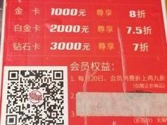 -爱革·奢品·鞋包·衣物·家居(金桥国际商业广场店)