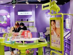 -HITOMI希多蜜美瞳(凯德晶萃店)