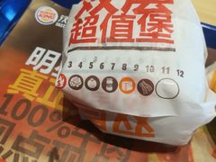 -汉堡王(金鹰天地广场店)