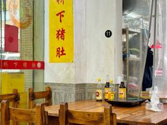 -老字號·桥下猪肚(龙眼南路店)