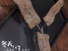 -麻喜大