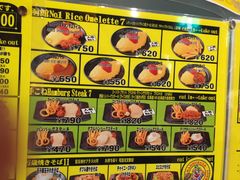 -幸运小丑汉堡(Bay Area本店)