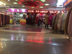 -兴旺欧韩城(上海兴旺国际服饰城店)
