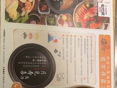 -温野菜涮涮锅(大悦城店)