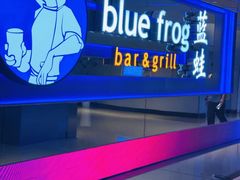 -bluefrog蓝蛙(国贸商城店)
