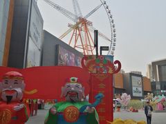 -石狮世茂摩天城摩天轮