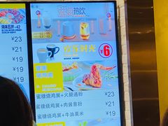 -大家乐(广州天河城六楼店)