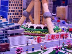 -上海乐高探索中心