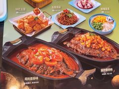 -江边城外烤全鱼(方庄时代购物中心店)
