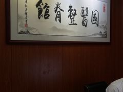 -国医整脊馆(武夷路店)