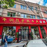 除了各种面片馕碳水怎么能少得了牛羊肉