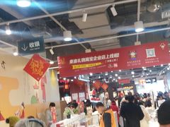 -秦淮礼物(贡院街店)