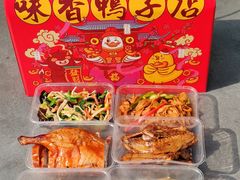 -味香鸭子店(汉口西路店)