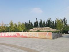 -永定河休闲森林公园