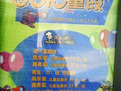 -凯乐会量贩KTV(国防大厦总店)