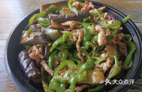 Eggplant and Pepper Pork Rice Bowl