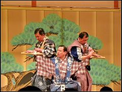 -弥荣会馆日本传统艺能表演