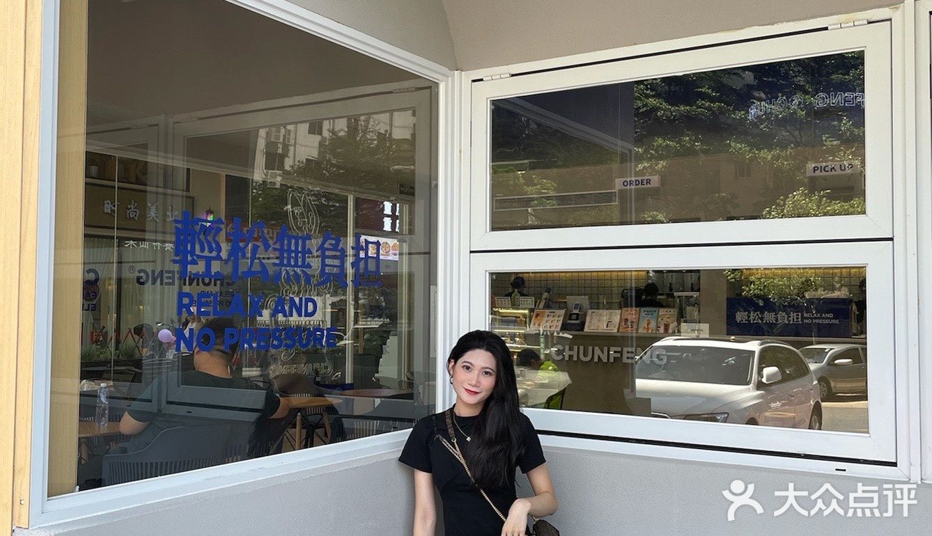#东莞探店 边熬夜边养生的年轻人