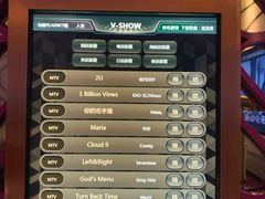 -V SHOW max KTV(粉巷店)