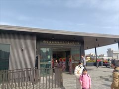 -西安唐皇城墙含光门遗址博物馆