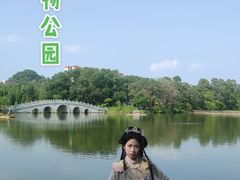 -金山植物公园