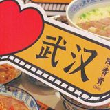 武汉首店！地道兰州味，飘香两百年！