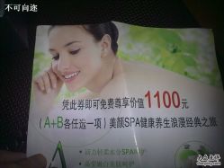 -香榭丽舍·海菲秀·皮肤管理痘敏肌修护