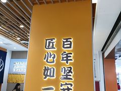 -吉野家(回龙观同成街店)