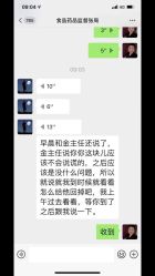 -真知味酒店·宴会厅(月牙湖店)