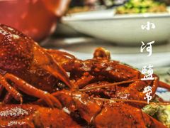 -小河盐帮·私家菜·烤鸭(三元桥·霄云路店)