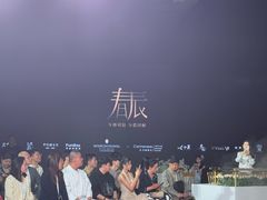 -北京北辰洲际酒店