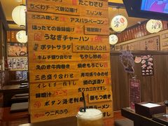 -鸟鹏烧鸟居酒屋(龙岗万科店)