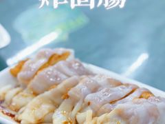 -穗银肠粉店(东川路店)